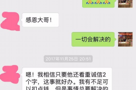 牡丹江牡丹江的要账公司在催收过程中的策略和技巧有哪些？