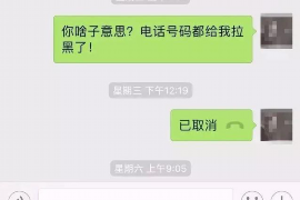 牡丹江对付老赖：刘小姐被老赖拖欠货款